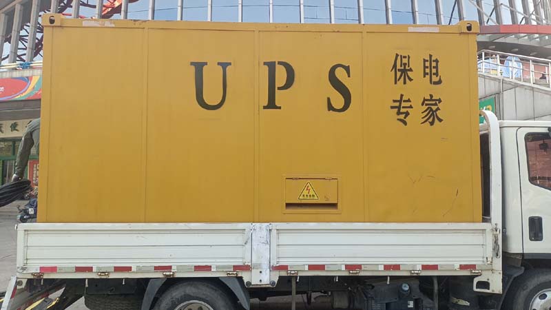 慈溪怎样判断柴油发电机组和UPS电源的配合工作是否正常？